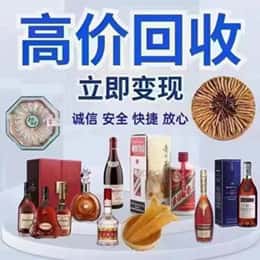 洛扎县资源回收站