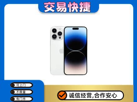 洛扎县家电回收苹果手机.jpg