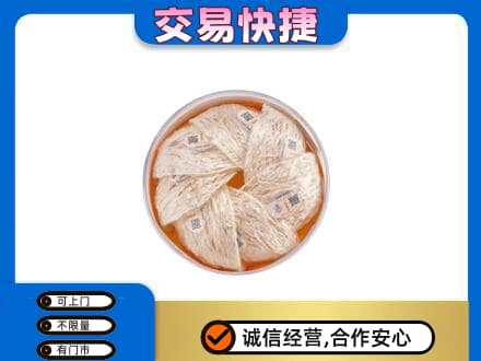 洛扎县回收燕窝