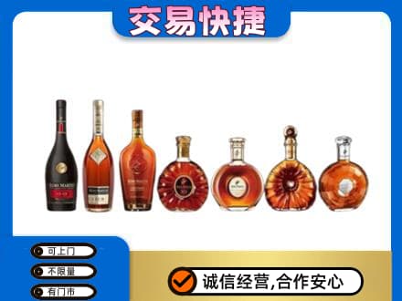 洛扎县洋酒回收.jpg