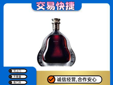 洛扎县洋酒回收轩尼诗李察空瓶.jpg