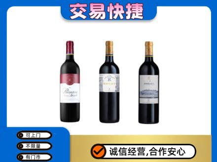 洛扎县洋酒回收拉菲红酒.jpg