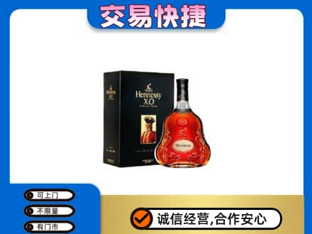 洛扎县洋酒回收轩尼诗.jpg