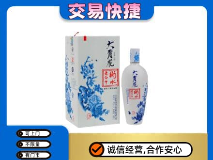 洛扎县名酒回收老白干大青花.jpg