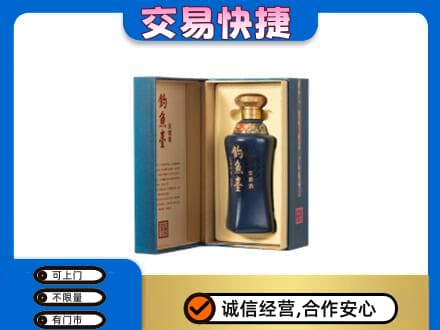 洛扎县名酒回收钓鱼台.jpg