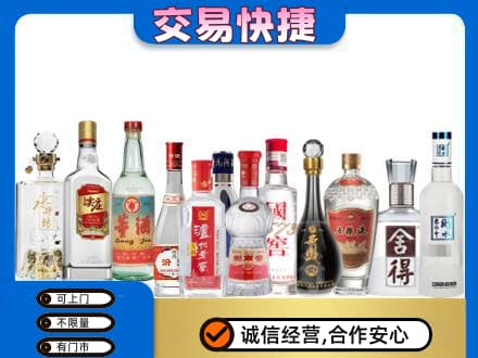 洛扎县名酒回收店.jpg