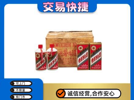 洛扎县茅台回收五星.jpg