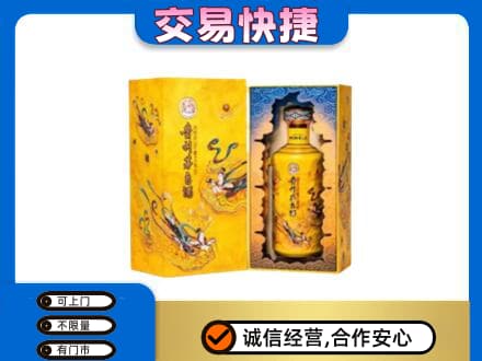 洛扎县茅台回收散花.jpg