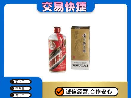 洛扎县茅台回收飞天.jpg