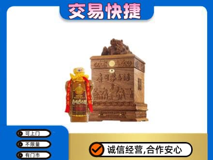 洛扎县茅台回收80年份.jpg