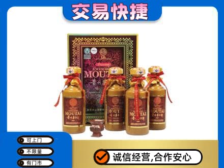 洛扎县茅台回收50年礼盒.jpg