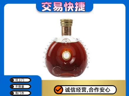 洛扎县洋酒回收路易十三空瓶.jpg