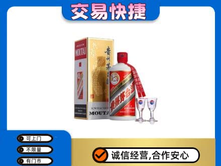洛扎县茅台回收.jpg